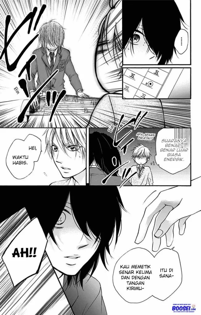 Kono Oto Tomare!